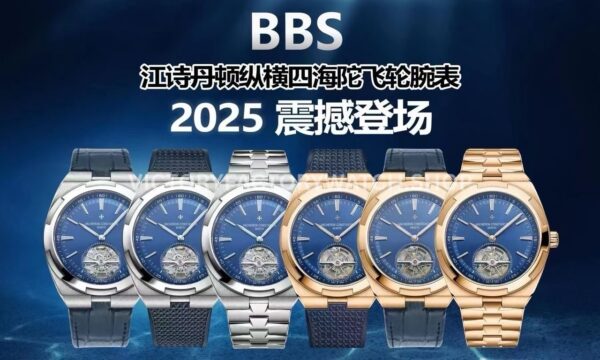 BBS Factory Vacheron Constantin Overseas Tourbillon 6000V110A-B544 42.5mm Full Steel Blue Dial (9) BBS Factory Vacheron Constantin Overseas Tourbillon 6000/V110A-B544 42.5mm Full Steel Blue Dial