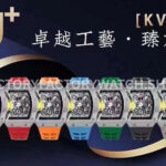 KU Factory Richard Mille RM 11-03 44.5mm Carbon Fiber Blue Rubber Strap Arabic Numerals Skeletonized Dial