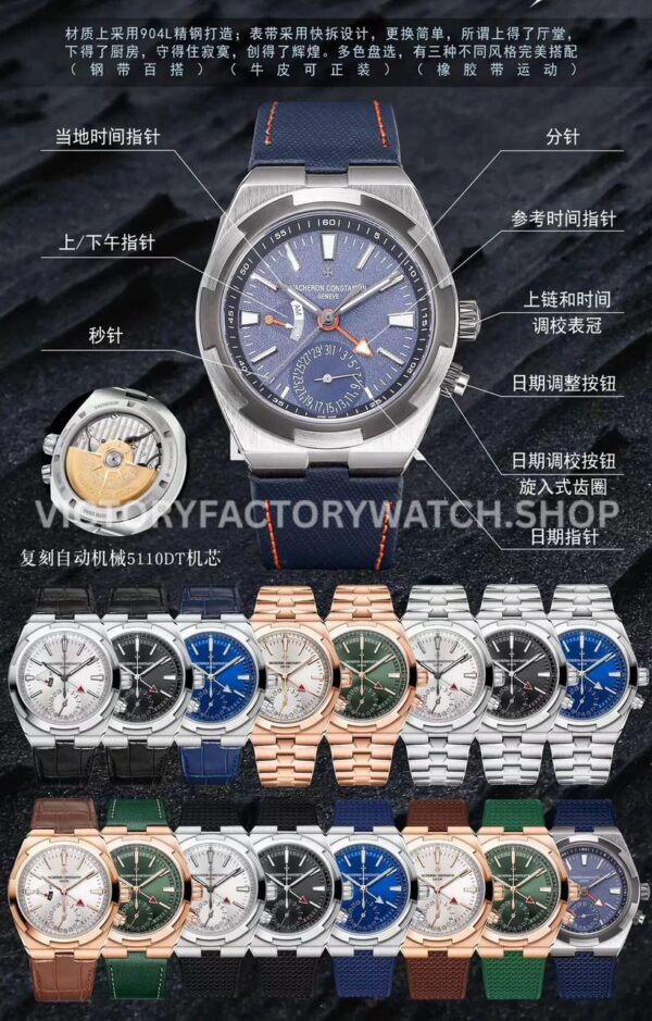 MKF Factory Vacheron Constantin Overseas Dual Time 7910V000T-B922 Gray Blue Dial (1) MKF Factory Vacheron Constantin Overseas Dual Time 7910V/000T-B922 41mm Gray Blue Dial
