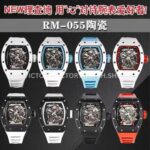 NEW Factory Richard Mille RM 055 Bubba Watson 42.7mm Black Ceramic White Rubber Strap Skeletoni (5) NEW Factory Richard Mille RM 055 Abu Dhabi 42.7mm Carbon Fiber Black Rubber Strap Skeletonized Black Dial