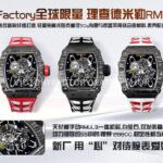 New Factory Richard Mille RM 35-01 42.7mm Black Carbon Fiber Red White Rubber Strap Black Skeletonized Dial