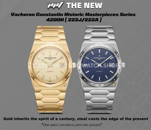 PPF Factory Vacheron Constantin Historiques 4200H/222A-B934 37mm Full Steel Blue Dial