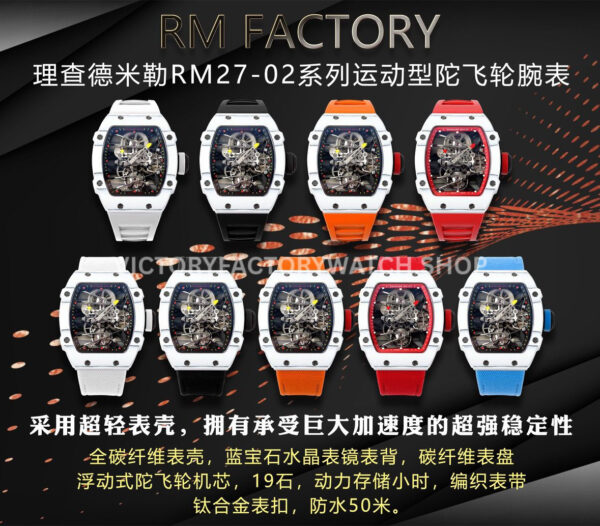 RM Factory Richard Mille RM 27-02 43mm White Carbon Fiber Black Rubber Strap Tourbillon Skeletonized Dial