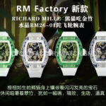 RM Factory Richard Mille RM 26-01 44mm Synthetic Crystal White Rubber Strap Panda Skeletonized White Dial