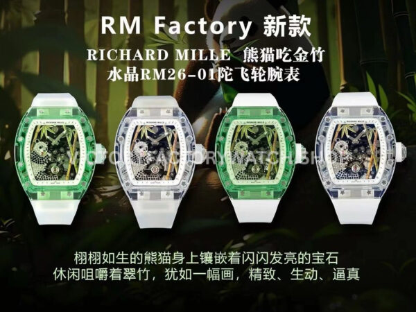 RM Factory Richard Mille RM 26-01 44mm Synthetic Crystal White Rubber Strap Panda Skeletonized White Dial