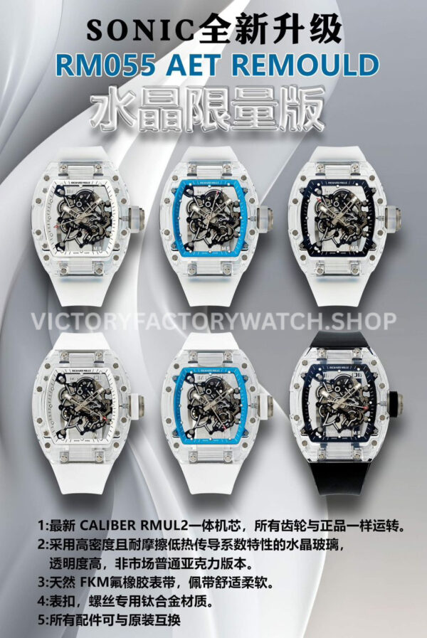 Sonic Factory Richard Mille RM 055 43mm Synthetic Crystal Rubber Strap Skeletonized Dial