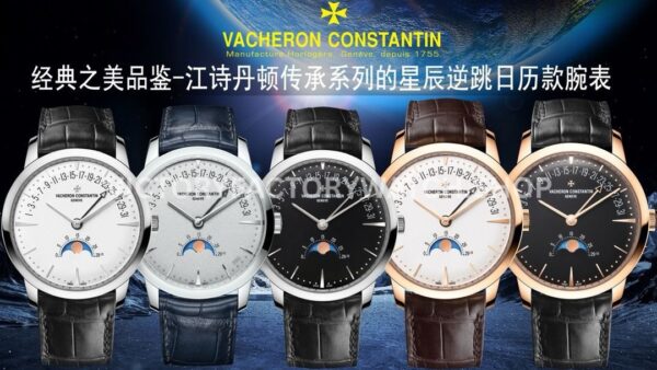 TWS Factory Vacheron Constantin Retrograde Calendar 4010U/000R-B329 42.5mm Rose Gold Leather Strap White Dial