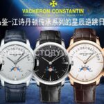 TWS Factory Vacheron Constantin Retrograde Calendar 4010U/000G-B330 42.5mm Steel Leather Strap White Dial