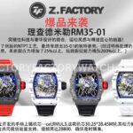ZF Factory Richard Mille RM 35-01 42mm White Carbon Fiber White Rubber Strap White Skeletonized Dial (10) ZF Factory Richard Mille RM 35-01 42mm White Carbon Fiber White Rubber Strap White Skeletonized Dial