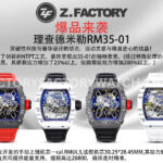ZF Factory Richard Mille RM 35-01 Rafael Nadal 42mm Black Carbon Fiber Red Rubber Strap Skeletonized Dial (10) ZF Factory Richard Mille RM 35-01 Rafael Nadal 42mm Black Carbon Fiber Red Rubber Strap Skeletonized Dial