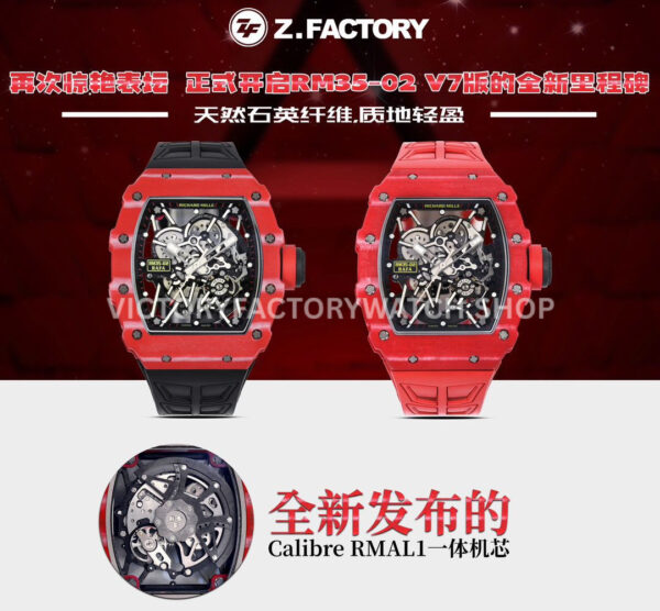 ZF Factory Richard Mille RM 35-02 44.5mm Red Carbon Fiber Canvas Strap Black Skeletonized (9) ZF Factory Richard Mille RM 35-02 44.5mm Red Carbon Fiber Canvas Strap Black Skeletonized