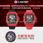 ZF Factory Richard Mille RM 35-02 44.5mm Red Carbon Fiber Red Rubber Strap Black Skeletonized