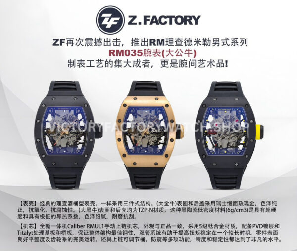 ZF Factory Richard Mille RM035 Titanium Rose Gold Black Rubber Strap Skeletonized Dial (3) ZF Factory Richard Mille RM 035 40mm Titanium Rose Gold Black Rubber Strap Skeletonized Dial