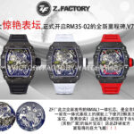 ZF Factory Richard Mille RM35-02 Black Carbon Fiber Red Rubber Strap Black Skeletonized Dial (1) ZF Factory Richard Mille RM 35-02 Black Carbon Fiber Red Rubber Strap Black Skeletonized Dial
