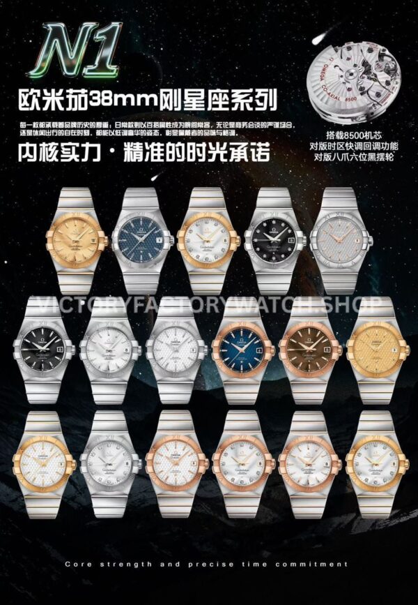 N1 Factory Omega Constellation 123.20.38.21.02.001 38mm Half Rose Gold Silver Dial (7) N1 Factory Omega Constellation 123.20.38.21.02.001 38mm Half Rose Gold Silver Dial