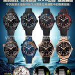 OVS Factory Omega Seamaster Planet Ocean 215.92.46.22.01.004 45.5mm Rubber Strap Arabic Numerals Black Dial
