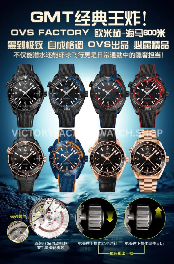 OVS Factory Omega Seamaster Planet Ocean 215.92.46.22.01.004 45.5mm Rubber Strap Arabic Numerals Black Dial