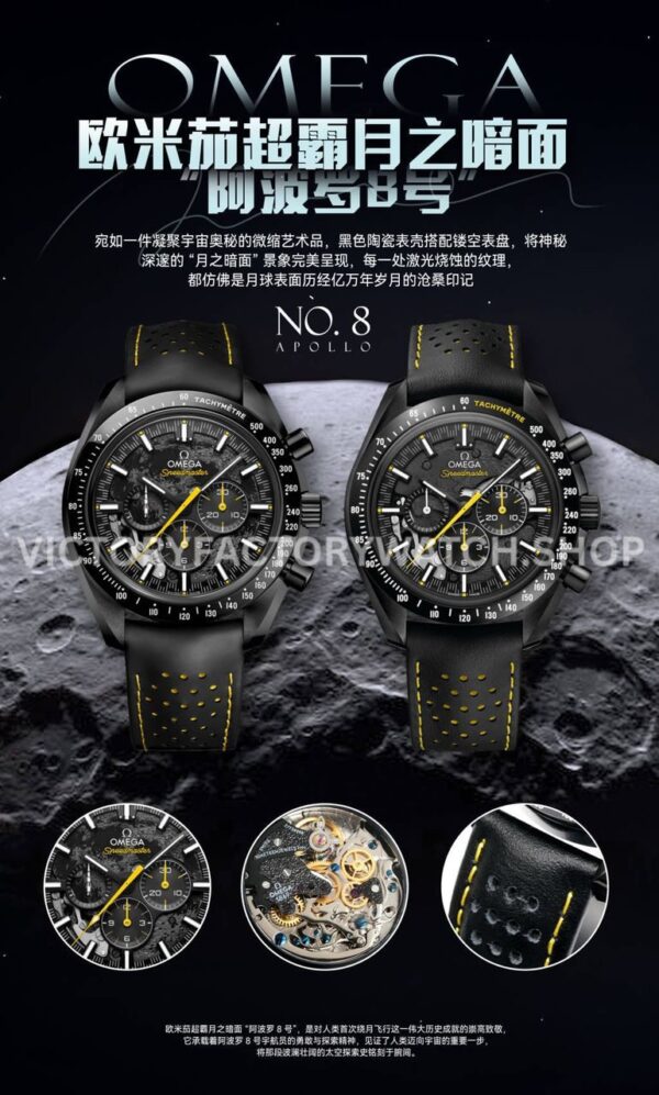 TW Factory Omega Speedmaster Dark Side Of The Moon Apollo 8 311.92.44.30.01.001 44.25mm Ceramic Leather Strap Black Dial