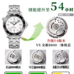 VS Factory Omega Seamaster Diver 300M 210.30.42.20.04.001 42mm Full Steel White Dial