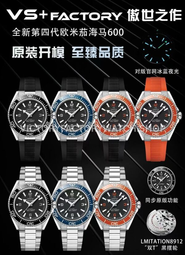 VS+ Factory Omega Seamaster Planet Ocean 600M 217.32.42.21.01.004 42mm Orange Rubber Strap Black Dial