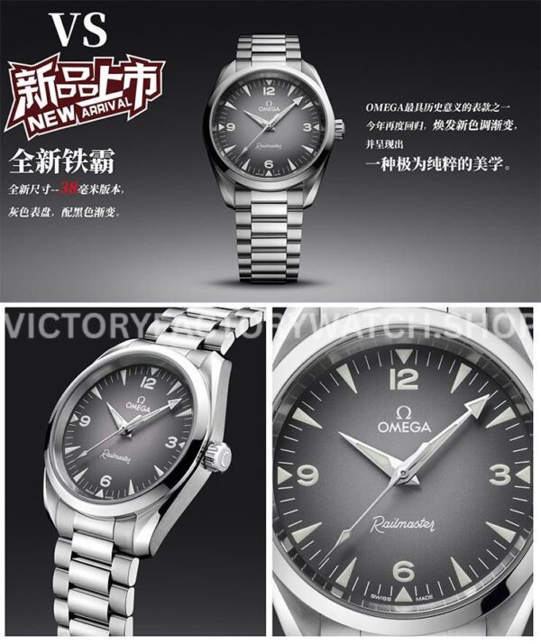 VS Factory Omega Seamaster Railmaster 235.10.38.20.06.001 38mm Full Steel Grey Dial