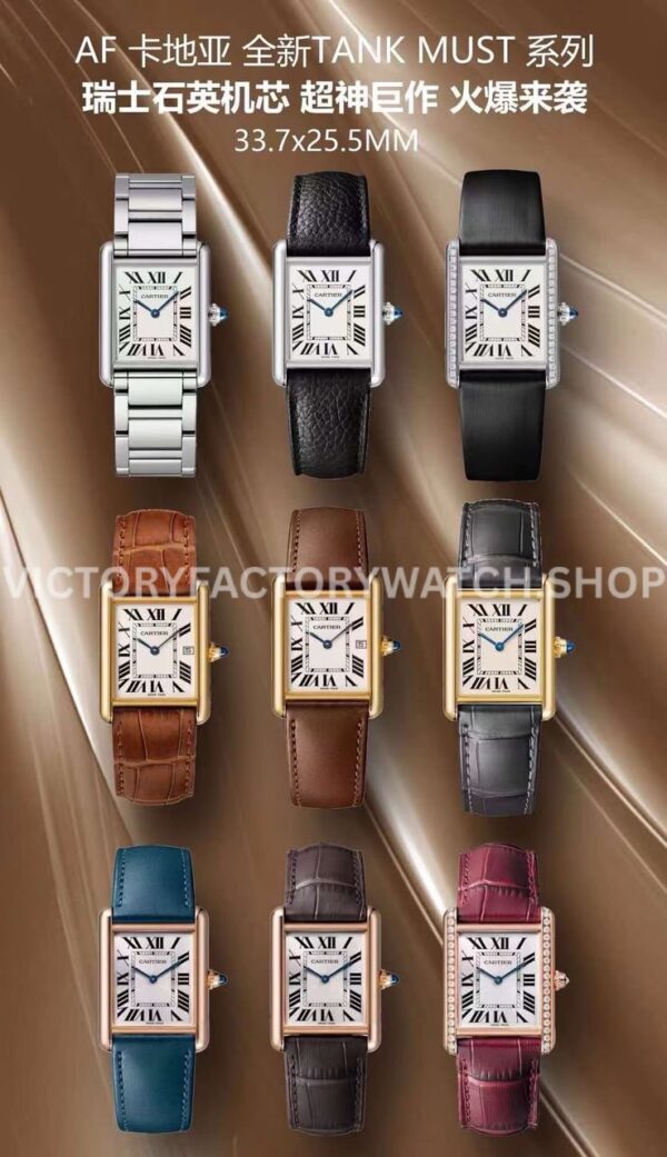 AF Factory Cartier Tank WGTA0091 25.5mm Yellow Gold Leather Strap Roman Numerals White Dial