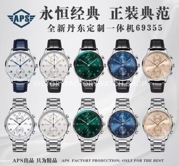 APS Factory IWC Portuguese Chronograph IW390302 42mm Steel Leather Strap Arabic Numerals Silver Dial APS Factory IWC Portuguese Chronograph IW390302 42mm Steel Leather Strap Arabic Numerals Silver Dial