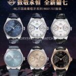 APS Factory IWC Portuguese IW500713 42.4mm Rose Gold Leather Strap Blue Dial (5) APS Factory IWC Portuguese IW500713 42.4mm Rose Gold Leather Strap Blue Dial