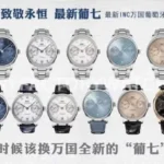 APS-Factory-IWC-Portuguese-IW501701-Silver-Dial-4-600x419 APS Factory IWC Portuguese IW500704 42mm Full Steel Silver Dial