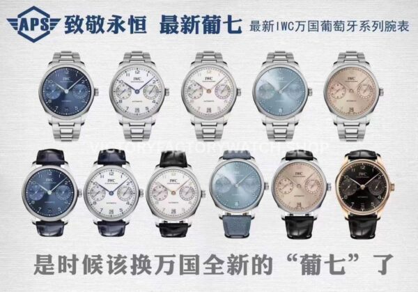 APS Factory IWC Portuguese IW501702 42mm Full Steel Blue Arabic numerals Silver Dial (1) APS Factory IWC Portuguese IW501702 42mm Steel Leather Strap Blue Arabic numerals Silver Dial