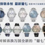 APS Factory IWC Portuguese IW501708 Calf Skin Strap White Gold Ice Blue Dial (10) APS Factory IWC Portuguese IW501708 42mm Calf Skin Strap White Gold Ice Blue Dial
