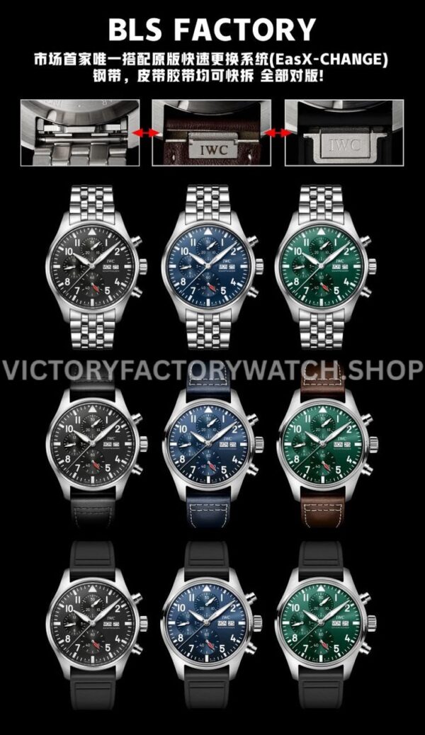 BLS Factory IWC Pilot Chronograph IW388103 41mm Steel Leather Strap Arabic Numerals Green Dial (5) BLS Factory IWC Pilot Chronograph IW388103 41mm Steel Leather Strap Arabic Numerals Green Dial