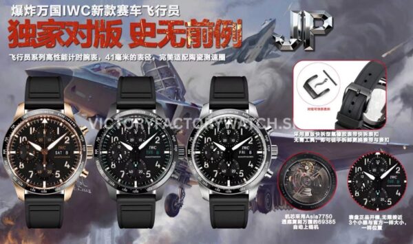 JP Factory IWC Pilot Chronograph IW388305 41mm Rubber Strap Arabic Numerals Black Dial (9) JP Factory IWC Pilot Chronograph IW388305 41mm Rubber Strap Arabic Numerals Black Dial