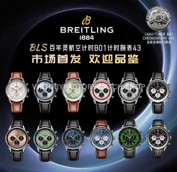 BLS Factory Breitling Navitimer 1 B01 Chronograph RB0121211 ( (10) BLS Factory Breitling Navitimer 1 B01 Chronograph RB0121211B1P1 43mm Rose Gold Leather Strap Silver Eye Black Dial