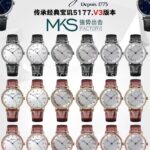 MKS Factory Breguet Classique 5177BB159V6 38mm White Gold Leather Strap Roman Numerals Silver Dial (8) MKS Factory Breguet Classique 5177BB/15/9V6 38mm White Gold Leather Strap Roman Numerals Silver Dial
