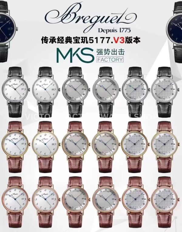 MKS Factory Breguet Classique 5177BB299V6 38mm White Gold Leather Strap Arabic Numerals White Dial (7) MKS Factory Breguet Classique 5177BB/29/9V6 38mm White Gold Leather Strap Arabic Numerals White Dial