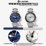 ZF Factory Tudor Black Bay 68 M7943A1A0NU-0001 43mm Full Steel Ceramic Bezel Blue Dial (5) ZF Factory Tudor Black Bay 68 M7943A1A0NU-0001 43mm Full Steel Ceramic Bezel Blue Dial