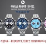 ZF Factory Tudor Black Bay Chrono 79360N-0001 41mm Full Steel Ceramic Bezel Black Dial Jubilee (9) ZF Factory Tudor Black Bay Chrono 79360N-0024 41mm Full Steel Ceramic Bezel Turquoise Dial Jubilee
