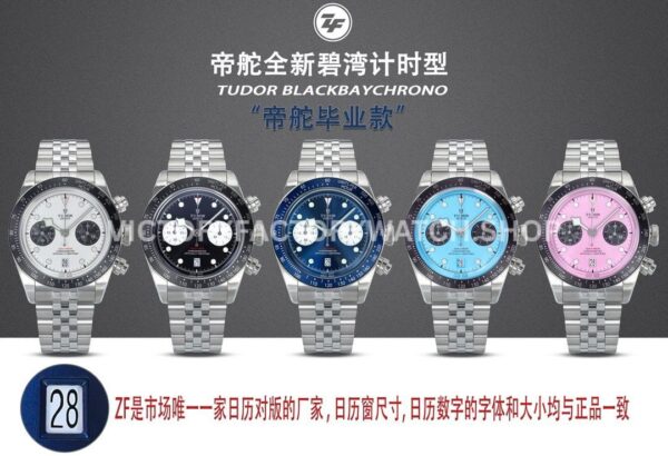 ZF Factory Tudor Black Bay Chrono 79360N-0001 41mm Full Steel Ceramic Bezel Black Dial Jubilee (9) ZF Factory Tudor Black Bay Chrono 79360N-0024 41mm Full Steel Ceramic Bezel Turquoise Dial Jubilee