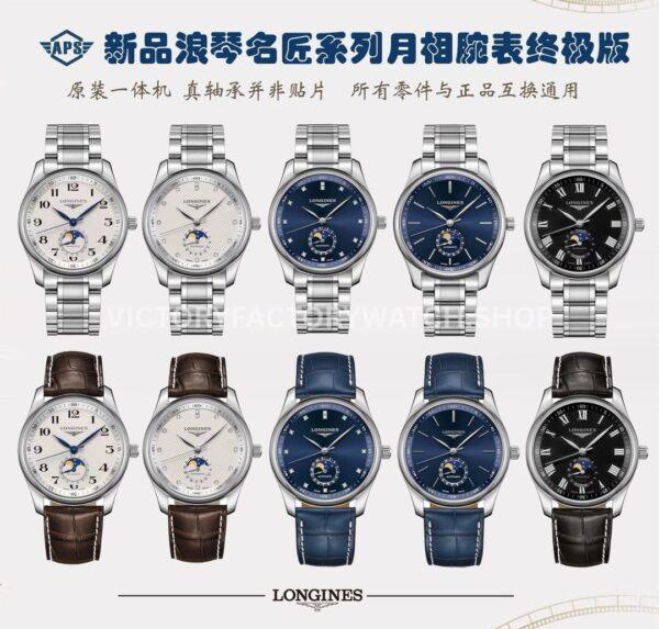 APS Factory Longines Master Collection Moonphase L29194976 40mm Full Steel Blue Dial (9) APS Factory Longines Master Collection Moonphase L29194976 40mm Full Steel Blue Dial