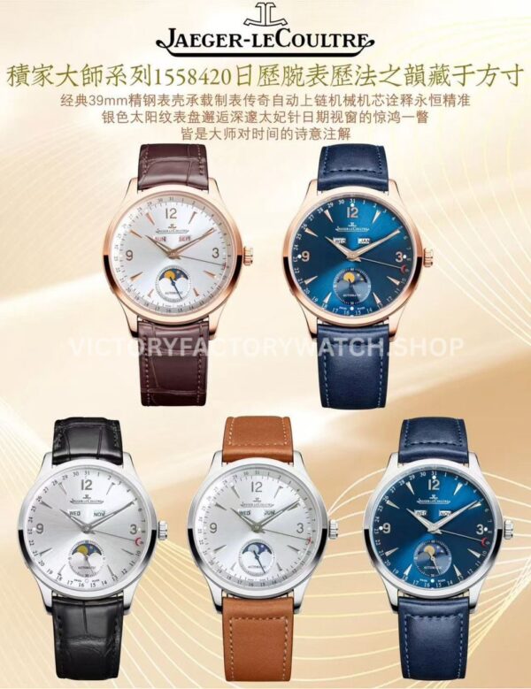 TW Factory Jaeger-LeCoultre Master Calendar Q4148480 White Dial (1) TW Factory Jaeger-LeCoultre Master Calendar Q4148480 39mm White Dial