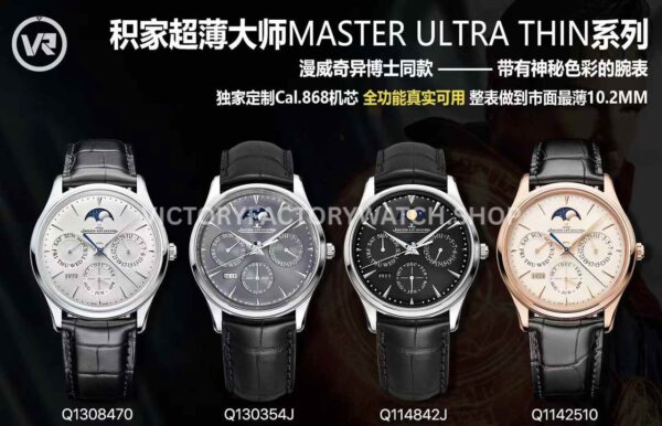VR Factory Jaeger-LeCoultre Master Ultra Thin Perpetual Q114842J 39mm Steel Leather Strap Silver Dial (1) VR Factory Jaeger-LeCoultre Master Ultra Thin Perpetual Q114842J 39mm Steel Leather Strap Silver Dial