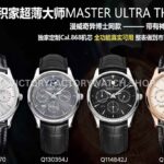VR Factory Jaeger-LeCoultre Master Ultra Thin Perpetual Q1308470 39mm Steel Leather Strap Black Dial (10) VR Factory Jaeger-LeCoultre Master Ultra Thin Perpetual Q1308470 39mm Steel Leather Strap Black Dial