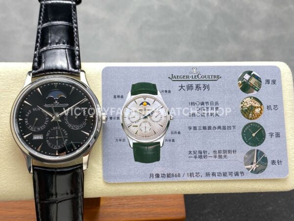 VR Factory Jaeger-LeCoultre Master Ultra Thin Perpetual Q1308470 39mm Steel Leather Strap Black Dial (6) VR Factory Jaeger-LeCoultre Master Ultra Thin Perpetual Q1308470 39mm Steel Leather Strap Black Dial