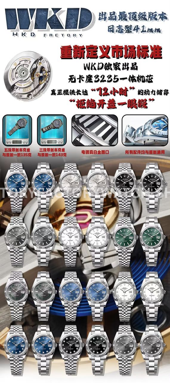 WDK Factory Rolex Datejust 126334-0034 41mm Steel White Rolesor Green Ombré Dial Jubilee (9) WDK Factory Rolex Datejust 126334-0034 41mm Steel White Rolesor Green Ombré Dial Jubilee