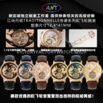 ANT Factory Vacheron Constantin Fiftysix Tourbillon 6000E000R-B488 41mm Rose Gold Leather Strap Arabic Numerals Silver Dial (9) ANT Factory Vacheron Constantin Fiftysix Tourbillon 6000E/000R-B488 41mm Rose Gold Leather Strap Arabic Numerals Silver Dial