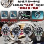 WDK Factory Rolex GMT-Master II 126710BLNR-0003 Batman 40mm Full Steel Black Dial (1) WDK Factory Rolex GMT-Master II 126710BLNR-0003 40mm Full Steel Batman Bezel Black Dial